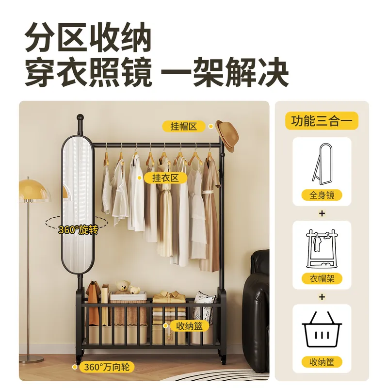 Floor to Ceiling Coat Rack wit - огляд і ціна Storage & Organization